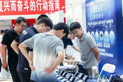 浙江东晶电子股份 以技术研发驱动电子产品创新与突破